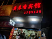 Yelaixiang Hotel - Inns