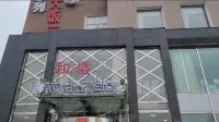 Pebble Motel (Baishan Railway Station Exit Store) - breakfast