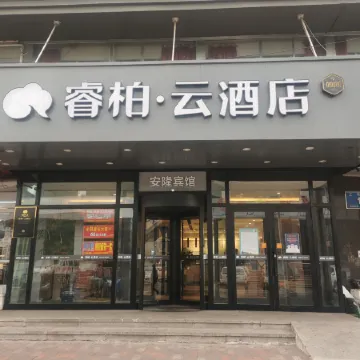 Homeinn Ripple Hotel (Anshan Railway Station)