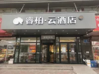 Homeinn Ripple Hotel (Anshan Railway Station)
