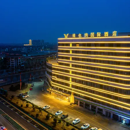 Vienna International Hotel (China Nongpifeng Branch)