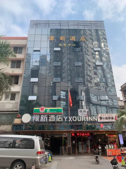 YX Our Inn