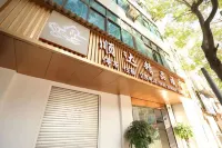Shunda Boutique Hotel Lishui