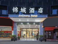錦城ホテル（汨羅歸義広場） 汨羅のホテル