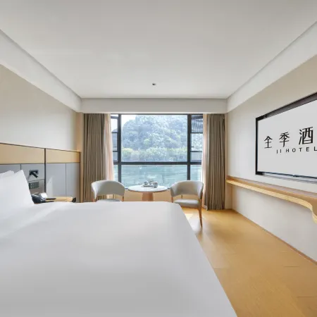 JI Hotel (Jiande Xinanjiang Riverside)