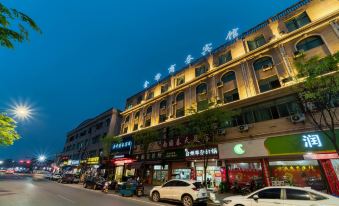Jindi Business Hotel (Wuyi Baiyangdu, High Speed Railway Station)