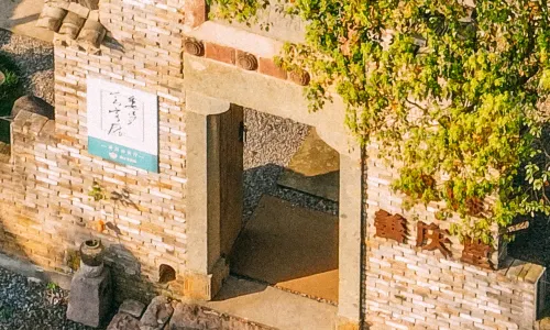 Quzhou Jianglang Mountain Harmony Courtyard·Four Arts of Song Dynasty