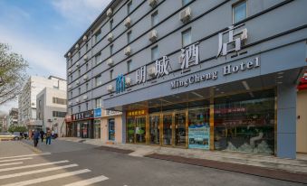 BEIJING MINGCHENG HOTEL(Anhuaqiao Subway Station store, Beijing)