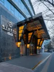 Lia! Beijing Hotel Отели рядом с достопримечательностью «Китайский Музей Женщин и Детей»