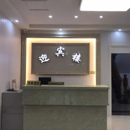 Cixi Yingbinlou Accommodation