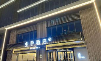 Ji Hotel((Jinan Jingshi Road Convention and Exhibition Center))
