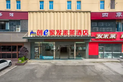 Chuangyi Jia Famile Hotel (Taizhou Luqiao Shili Changjie Zhongsheng Branch) Hotels near مطار تايتشو وقياو