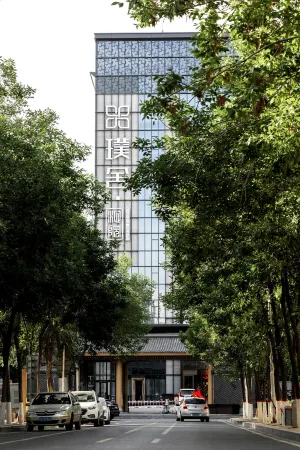 POSHER HOUSE Отели рядом с достопримечательностью «Xinjiang University of Engineering (Tianjin Road Campus)»