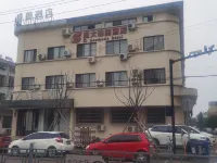 Quzhou Shengda Weimei Hotel (High Speed Railway Station) Hotels in Quzhou