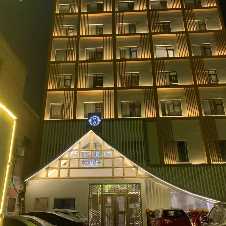 Aimi Hot Spring Hotel