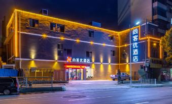 Shankee Hotel (Lanzhou Gaotie Xizhan Sheng Bowuguan)