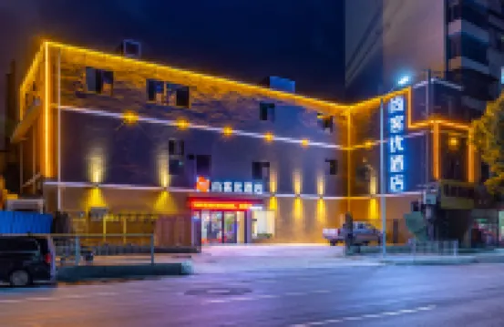 Shankee Hotel (Lanzhou Gaotie Xizhan Sheng Bowuguan)