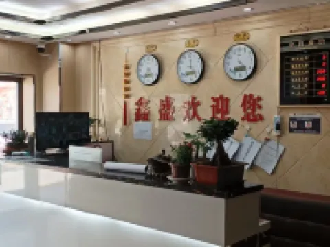 Ritu Xinsheng Hotel Hotels in Ritu