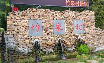 Shangkeyou Hotel (Zhuquan Scenic Area Branch, Tongjing Town, Tongjing Town, South Fujian)