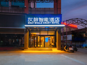 Grey Whale Smart Hotel (Baoding Middle Dongfeng Road)