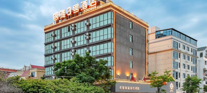 Yintan No.3 Hotel (Beihai Yintan Qiaogang Branch) Hotels in Beihai