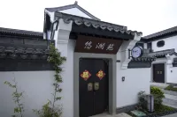 Changzhou Xiangyang Yunshui Hebeiyuan (Tianmuhu Shop) Hotels in Liyang