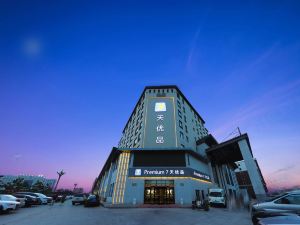 7 days premium hotel (Renmin Road branch, Nenjiang Bay Wetland Park, Da'an)