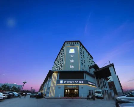 7 days premium hotel (Renmin Road branch, Nenjiang Bay Wetland Park, Da'an) Hotels in Da'an