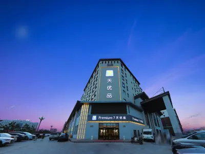 7 days premium hotel (Renmin Road branch, Nenjiang Bay Wetland Park, Da'an) Hotels in Da'an