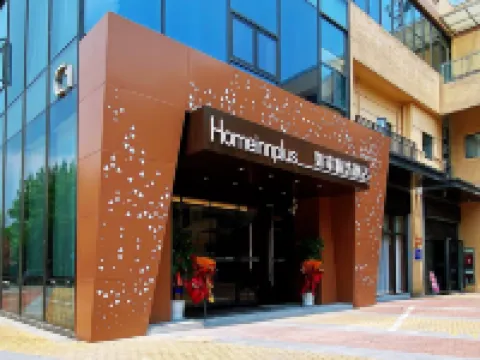 HomeinnsPlus Hotel（Shanghai Pudong International Airport East Station Branch) فنادق في شنغهاي
