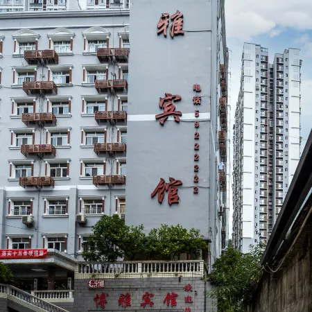 Chengkou Boya Hotel