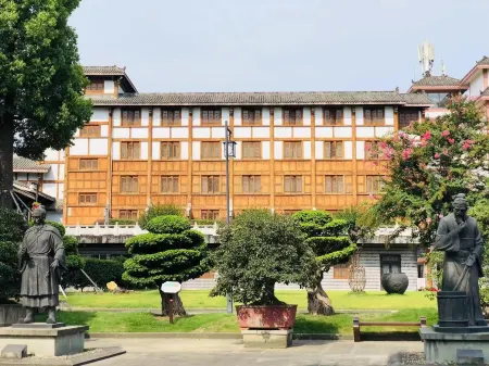 Bao Ning Vinegar Hotel