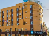HanTing Hotel (Huludao Railway Station) فنادق في خولوداو