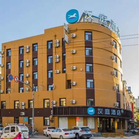 HanTing Hotel (Huludao Railway Station) Отели в г. Хулудао