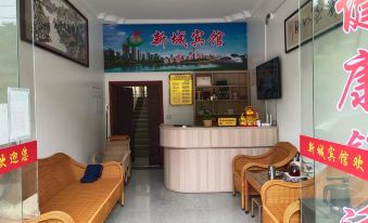 Xinyi New Town Hotel