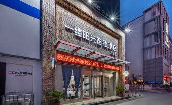 Xinxiang sunshine Boutique Hotel