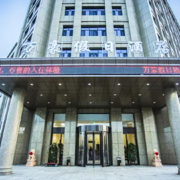 Marriott Holiday Hotel (Kuche Railway Station)