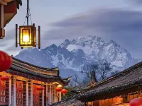 陽光麗江  Yangguang lijiang Courtyard（古城南門店） 鄰近麗江古城-南門廣場的酒店