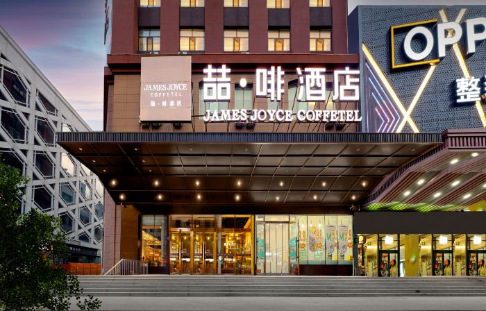 James Joyce Coffetel (Pedestrian Street store of Mudanjiang railway station