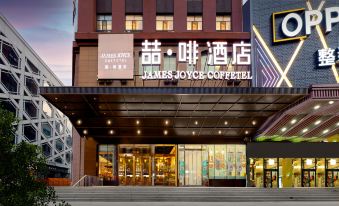 James Joyce Coffetel (Pedestrian Street store of Mudanjiang railway station