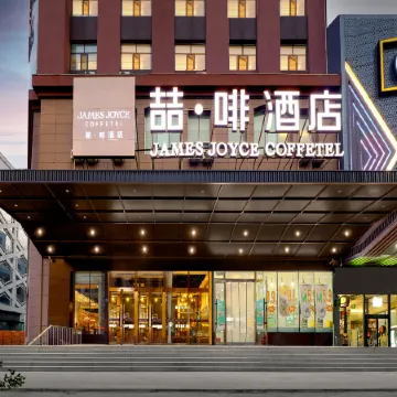 James Joyce Coffetel (Pedestrian Street store of Mudanjiang railway station