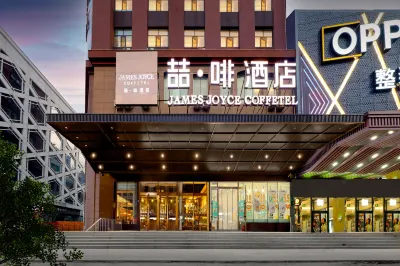 James Joyce Coffetel (Pedestrian Street store of Mudanjiang railway station Hotels in Mudanjiang