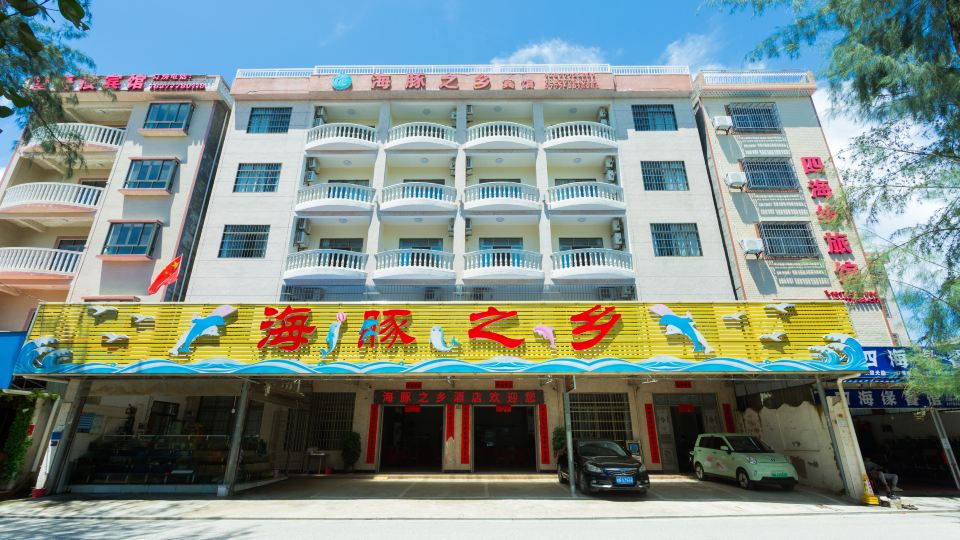 Haitun Zhixiang Hotel