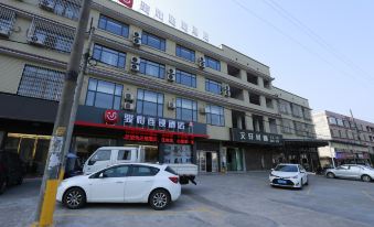 Yiyi Chain Hotel (Xiangtan Yangjiaqiao Town Branch)