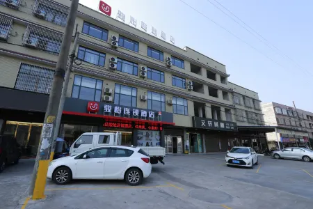 Junyi Chain Hotel (Xiangtan Yangjiaqiaozhen)