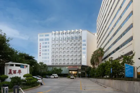 Miramar Hotel Отели рядом с достопримечательностью «Xiamen Botanical Garden»