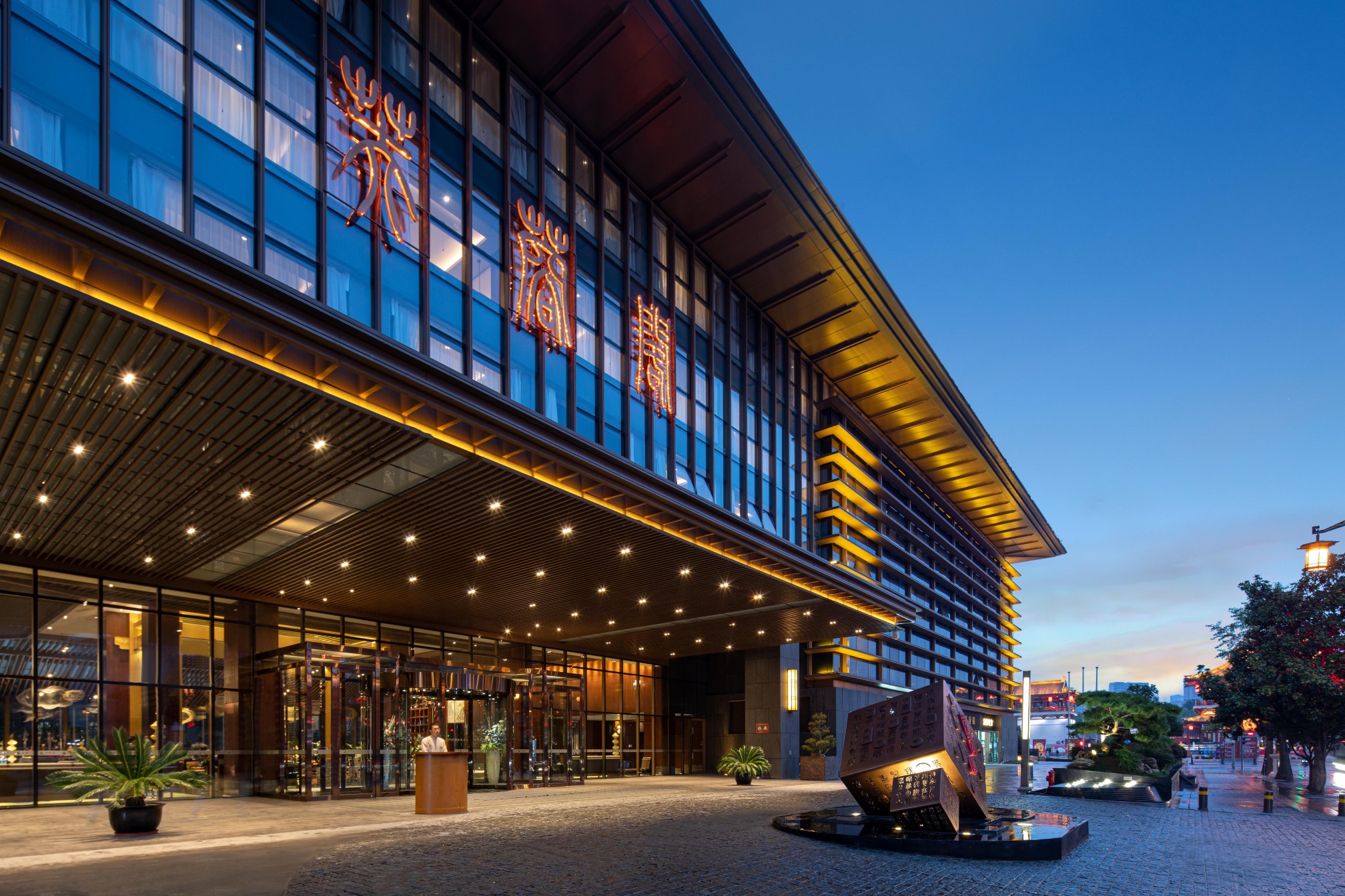 Fu Rong Ge Hotel Hotels in Xi'an