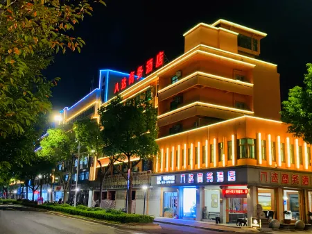 Shengzhou Bada Business Hotel Отели рядом с достопримечательностью «Huju Zoo»