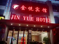 Jinyue Hotel Yixing