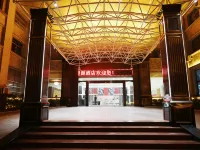 Aoyuan Hotel Hotels near Revolution Martyr Memorial Tower